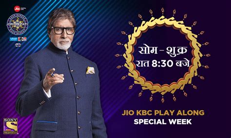 kbc sim card lucky draw 2021